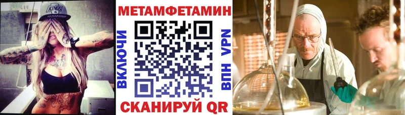 АМФЕТАМИН Premium  Жиздра 
