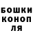 ГАШ гашик Dima DAY's