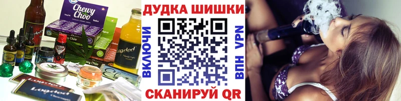 цена   omg   Canna-Cookies конопля  shop официальный сайт  Жиздра 