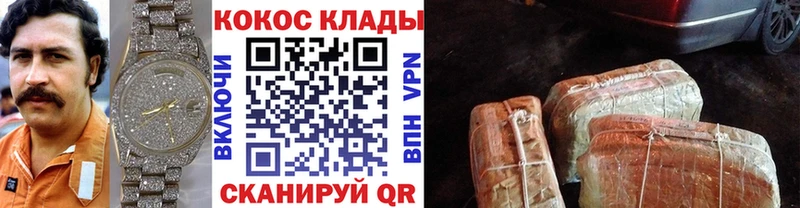 Cocaine Fish Scale  Жиздра 