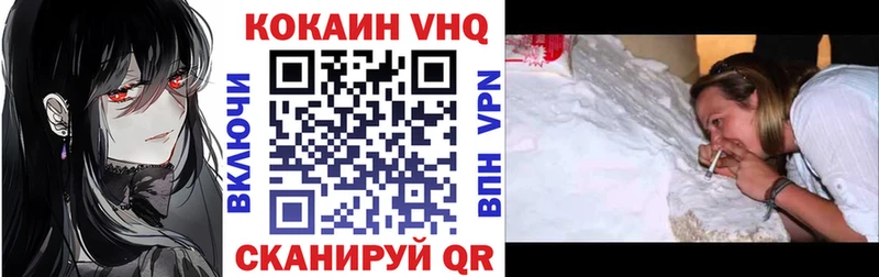 КОКАИН Fish Scale Жиздра