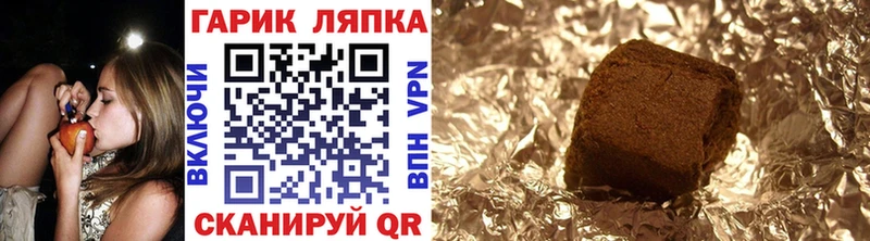 Гашиш ice o lator Жиздра