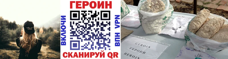 Героин белый  omg вход  Жиздра 