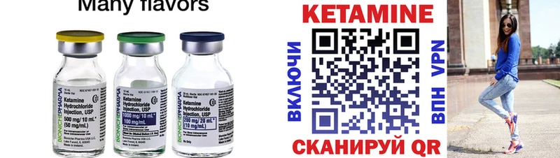 кракен   Жиздра  Кетамин ketamine 