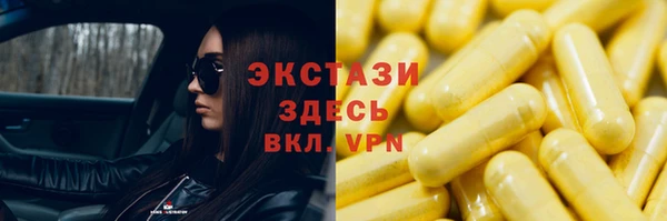 трава Алзамай