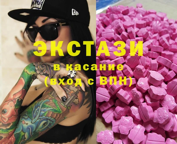 трава Алзамай