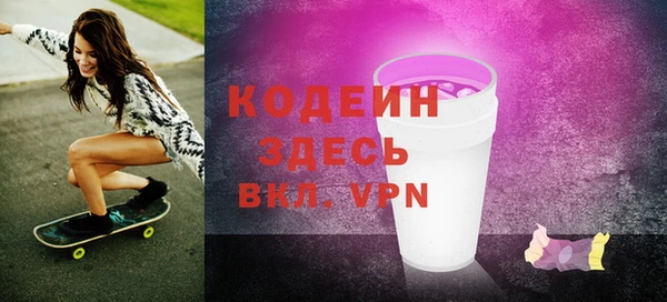 MESCALINE Алексеевка