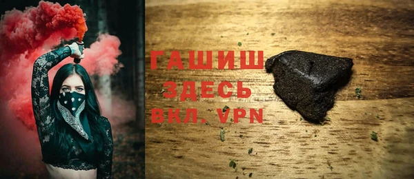 трава Алзамай