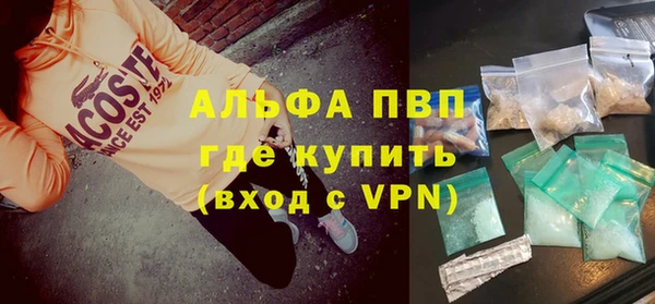 амфетамин Липки