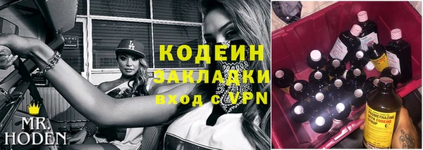 трава Алзамай