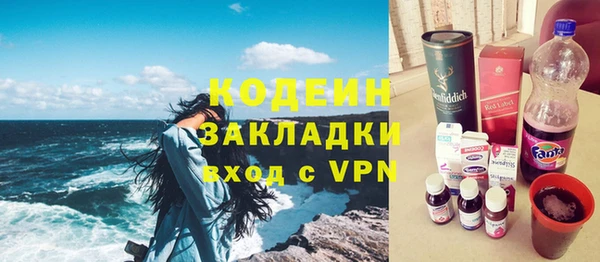 MESCALINE Алексеевка