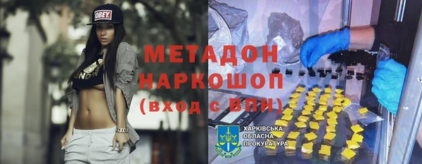 MESCALINE Алексеевка