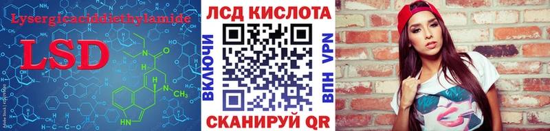 LSD-25 экстази ecstasy  Жиздра 