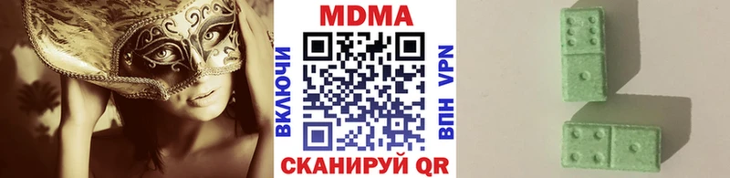 OMG tor  Жиздра  MDMA кристаллы 
