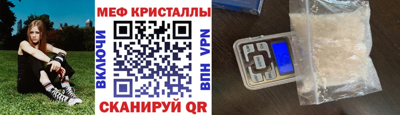 цены наркотик Жиздра МЕФ мука