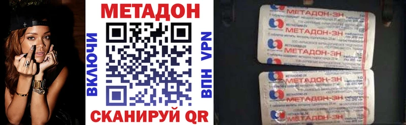 закладка Жиздра МЕТАДОН VHQ