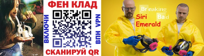 как найти   Жиздра  сайты даркнета какой сайт  МЕТАМФЕТАМИН кристалл 
